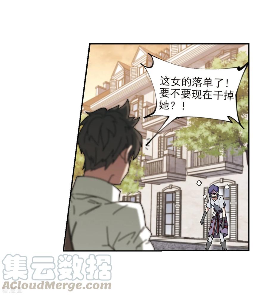 网游之近战法师276话 又是你3