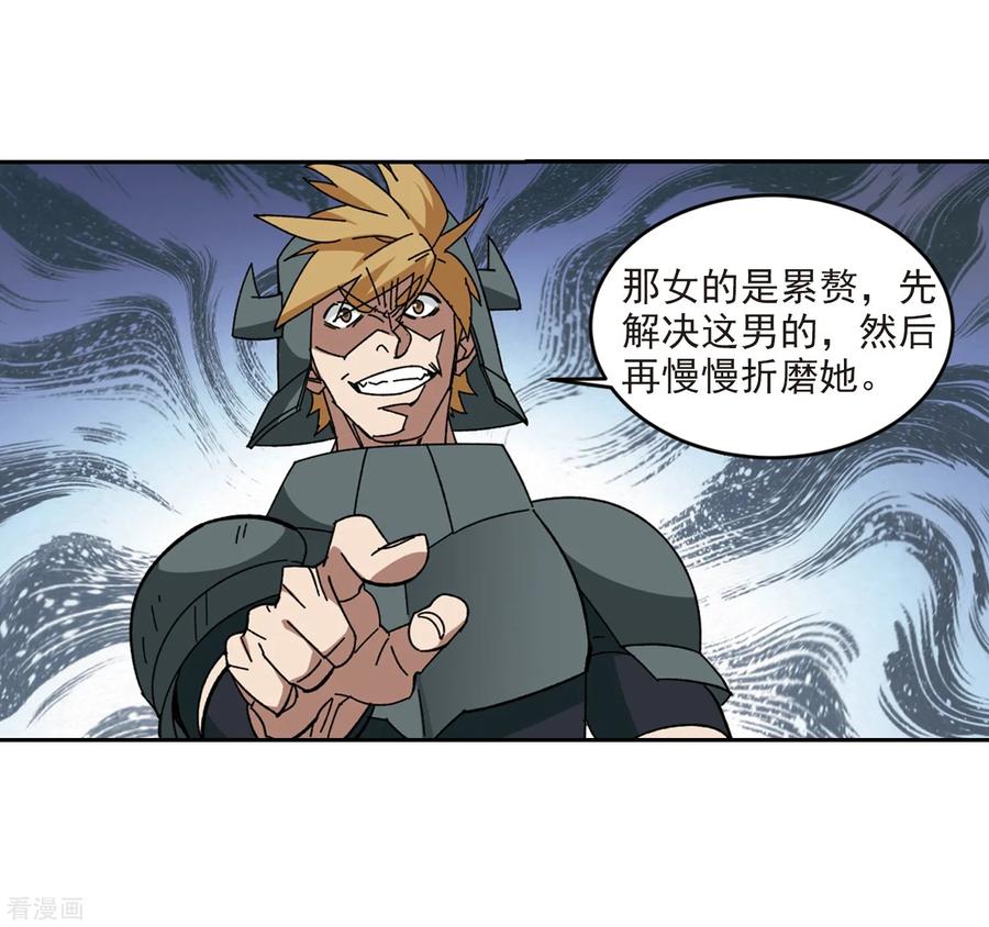网游之近战法师276话 又是你3