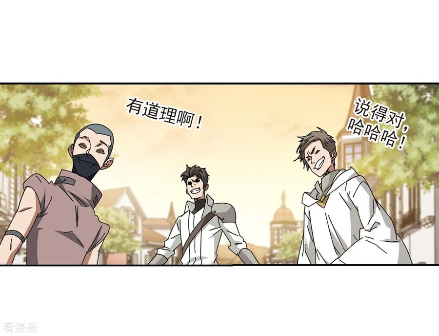 网游之近战法师276话 又是你3