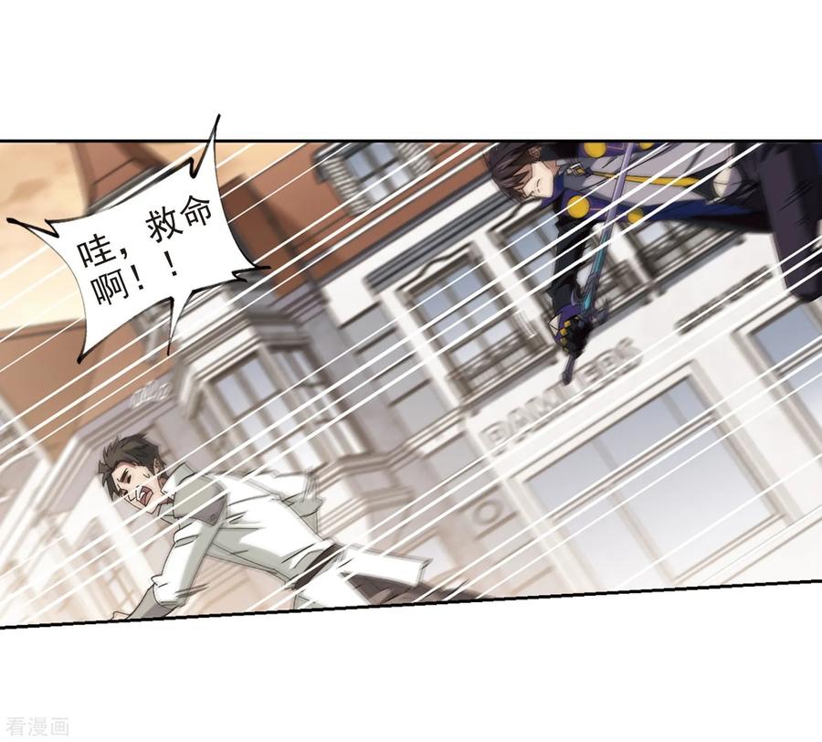 网游之近战法师277话 仇人1