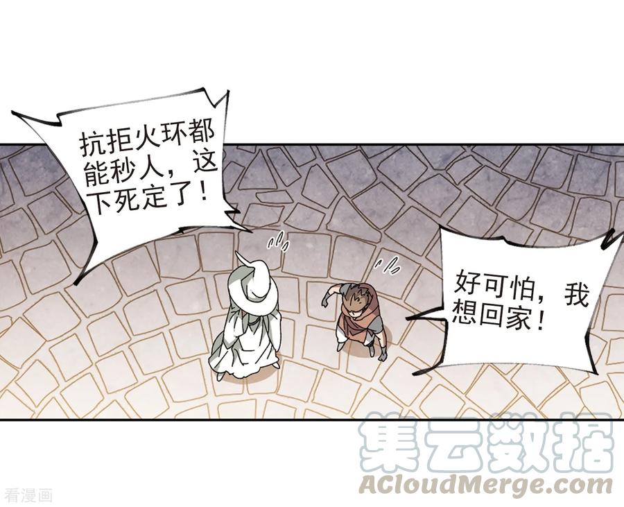 网游之近战法师277话 仇人1