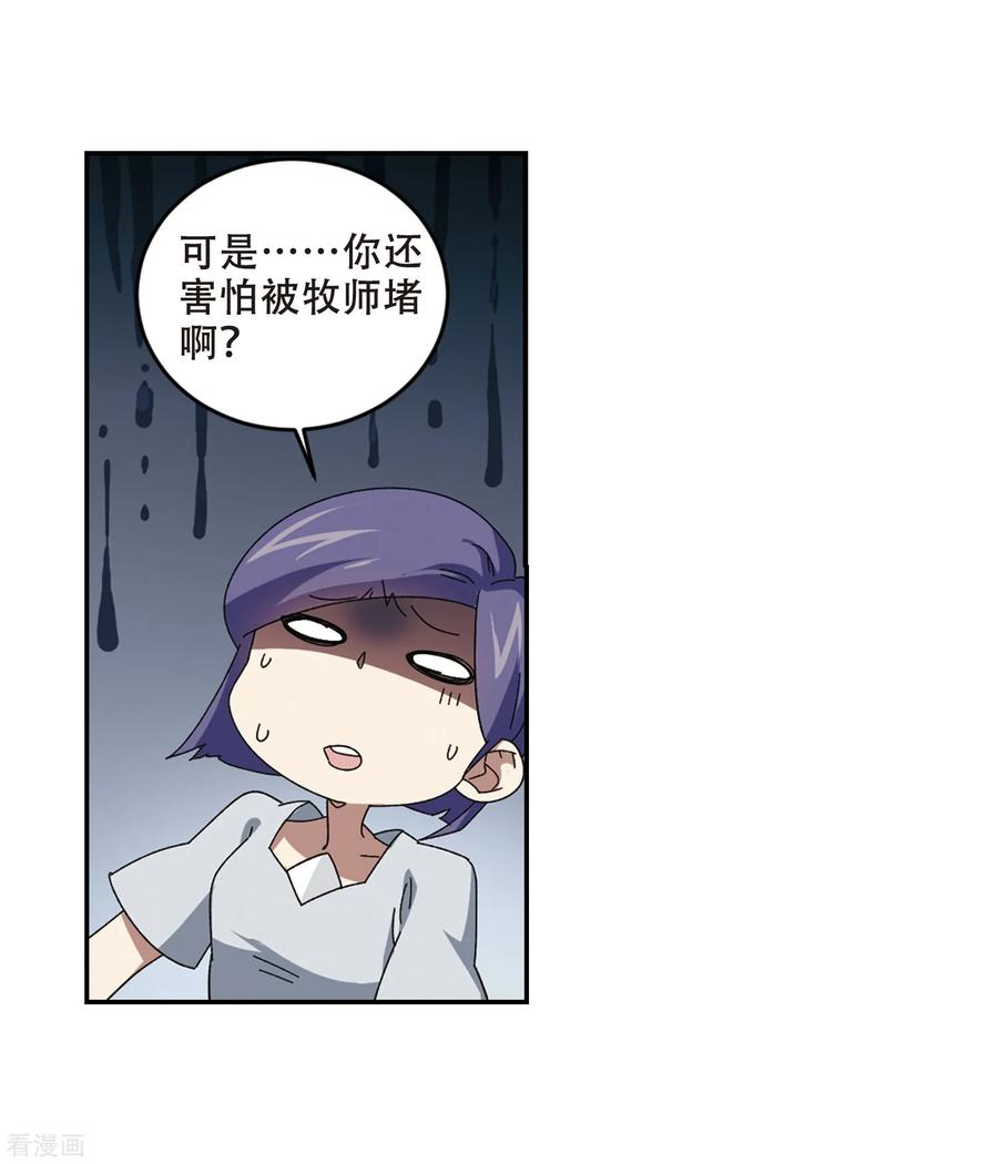 网游之近战法师278话 仇人2