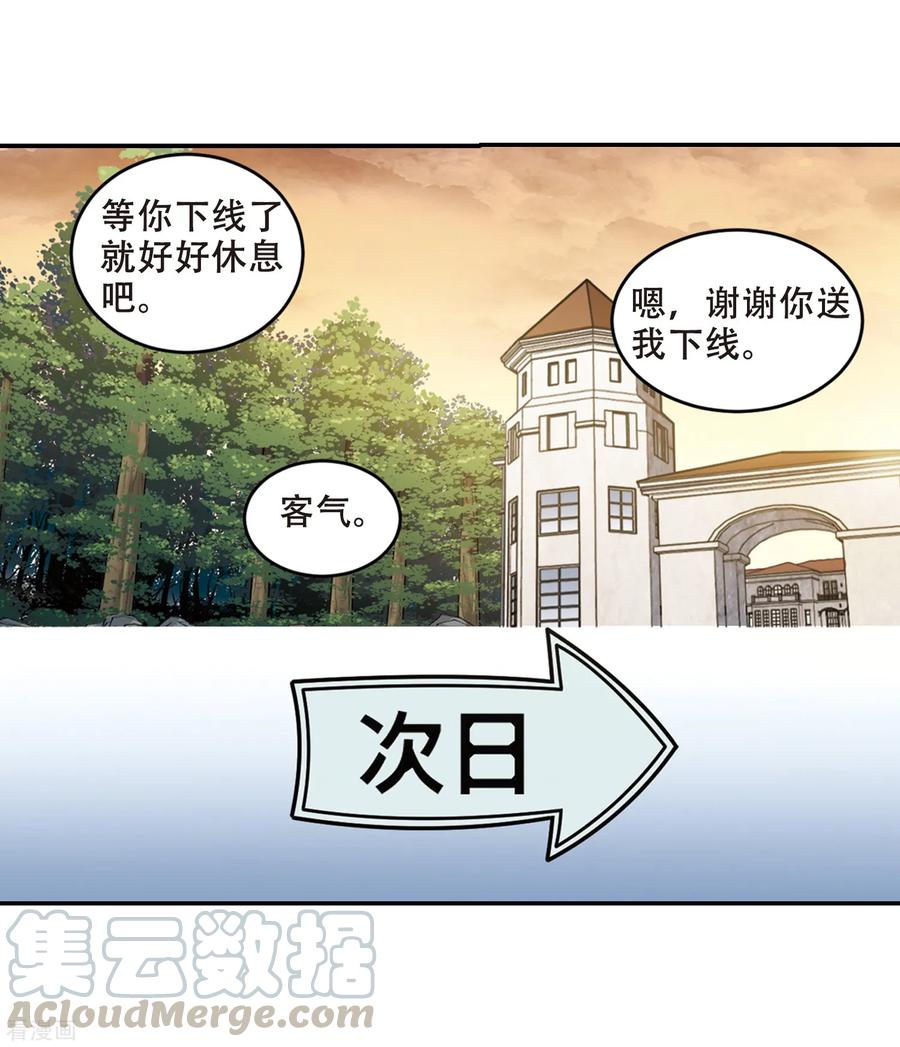 网游之近战法师278话 仇人2