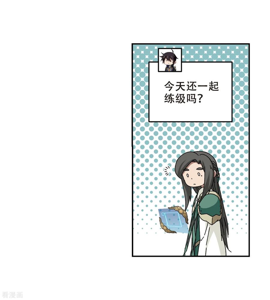网游之近战法师278话 仇人2