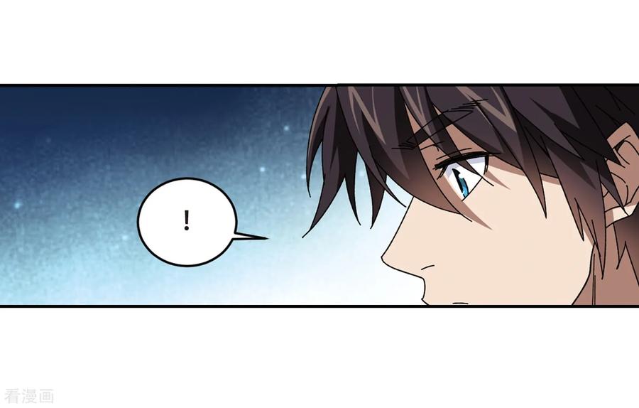 网游之近战法师278话 仇人2