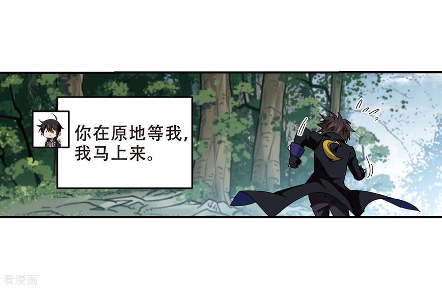 网游之近战法师278话 仇人2