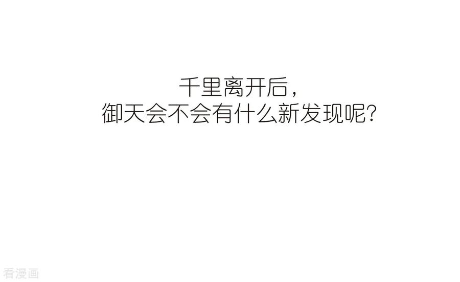 网游之近战法师278话 仇人2
