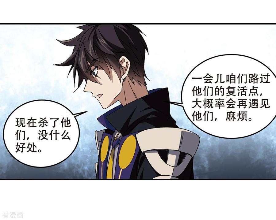 网游之近战法师278话 仇人2