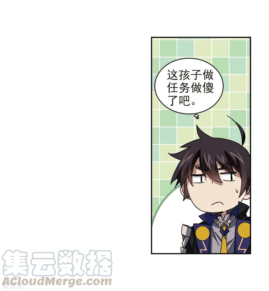 网游之近战法师279话 仇人3
