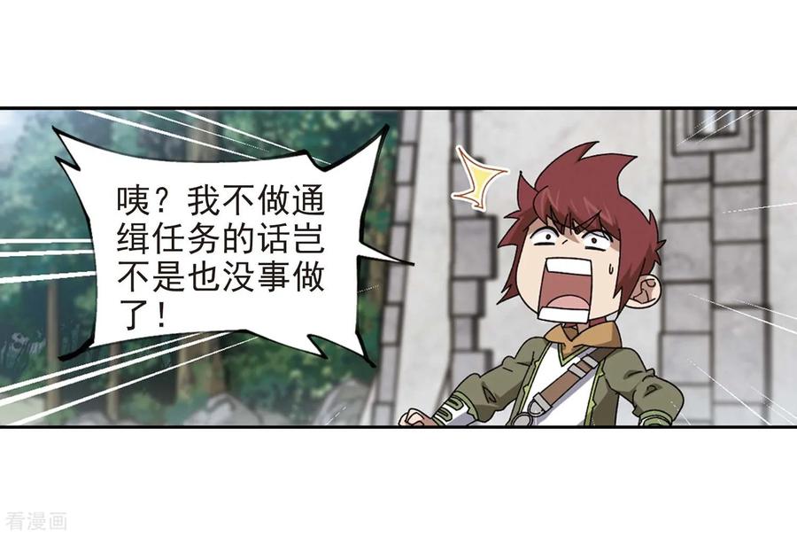 网游之近战法师279话 仇人3