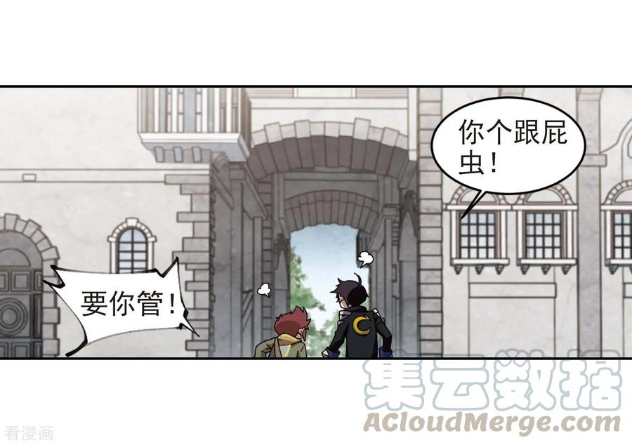网游之近战法师279话 仇人3