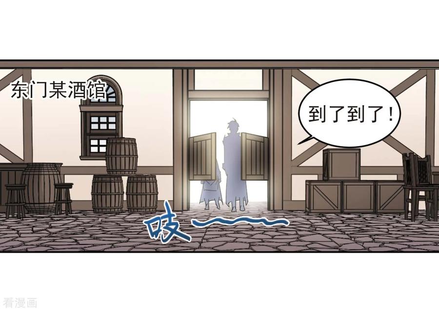 网游之近战法师279话 仇人3