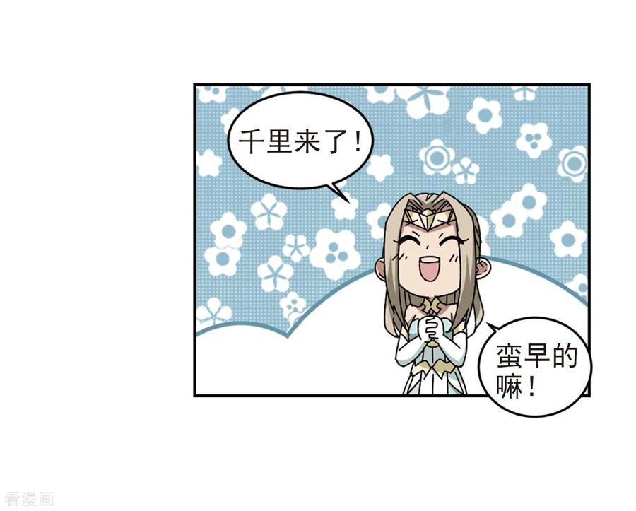 网游之近战法师279话 仇人3