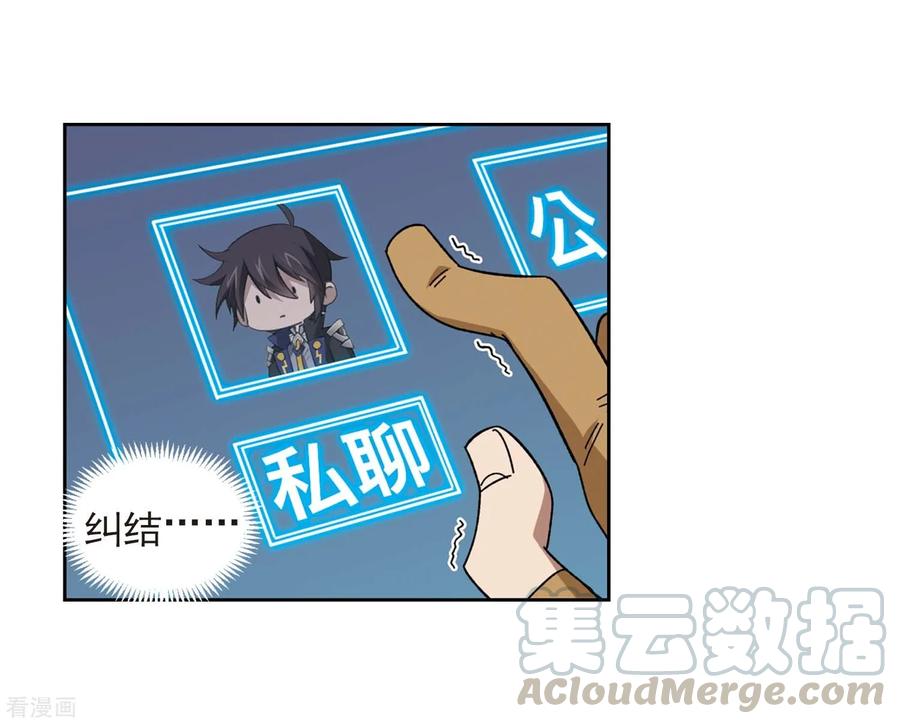 网游之近战法师279话 仇人3