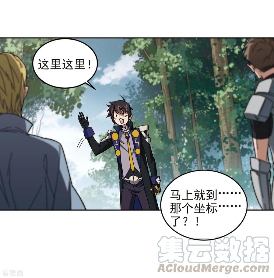 网游之近战法师279话 仇人3