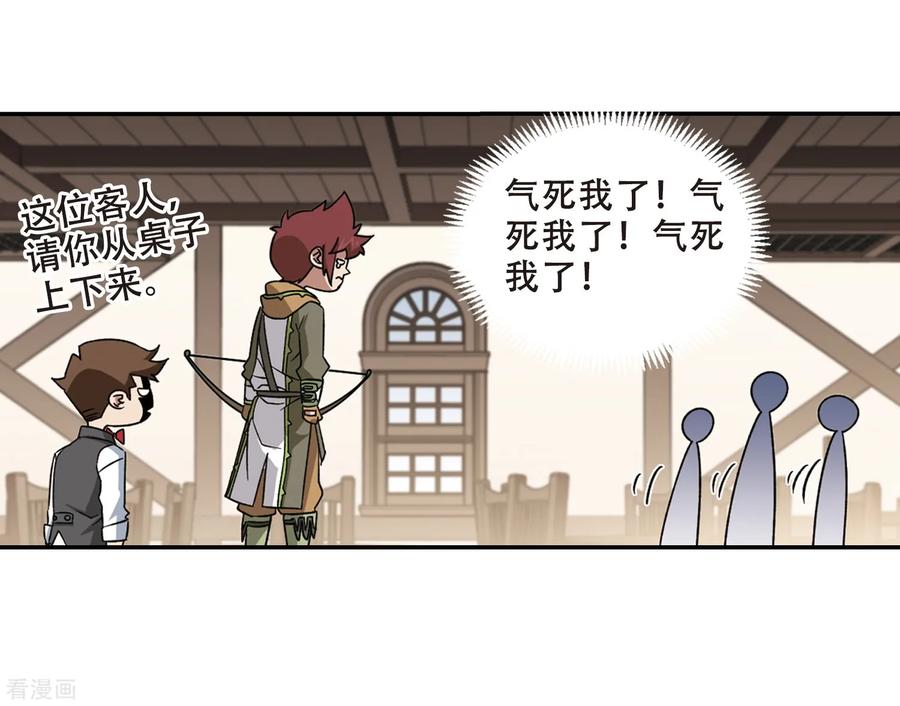 网游之近战法师280话 被追杀的女子1