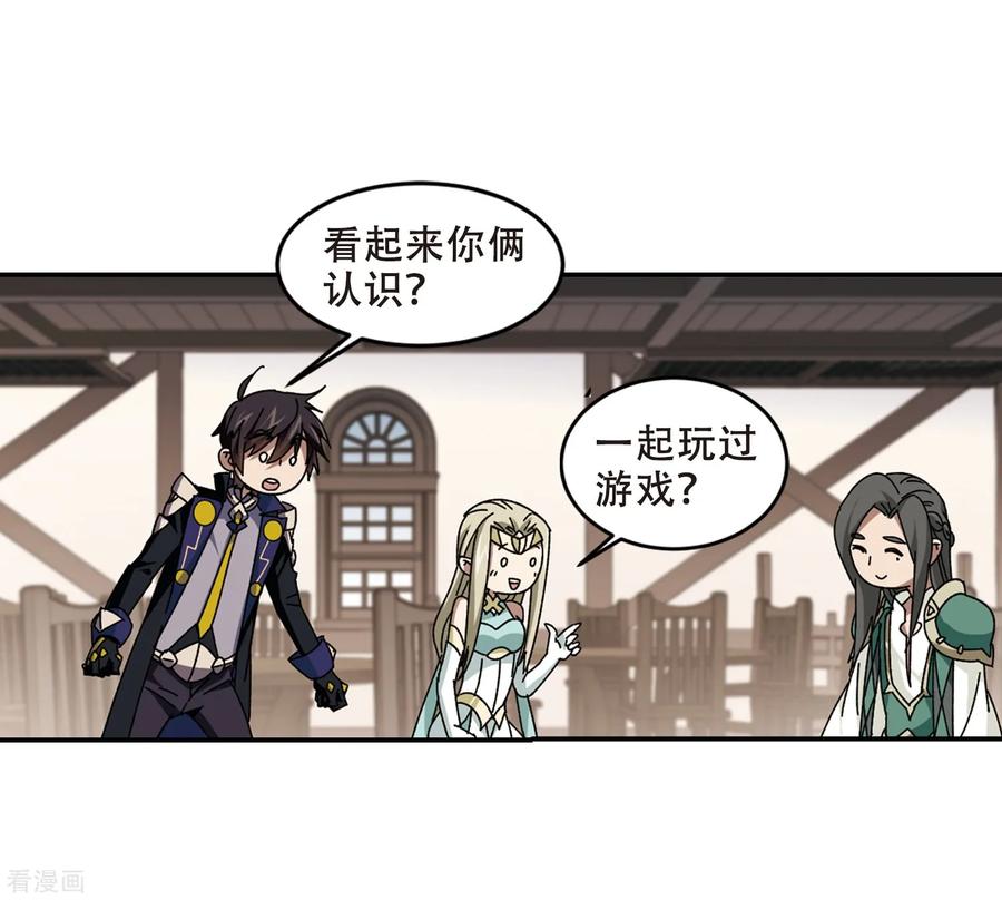 网游之近战法师280话 被追杀的女子1