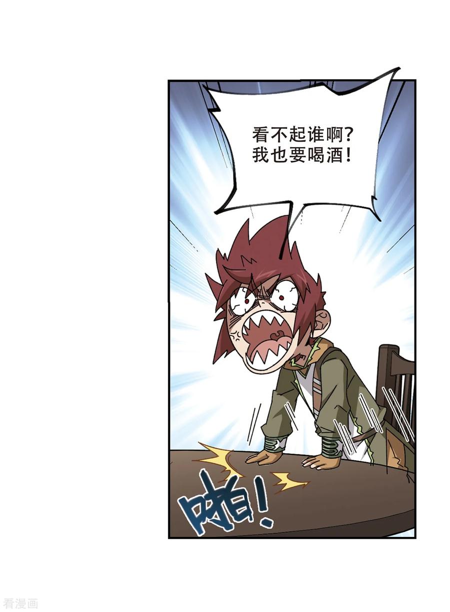 网游之近战法师280话 被追杀的女子1