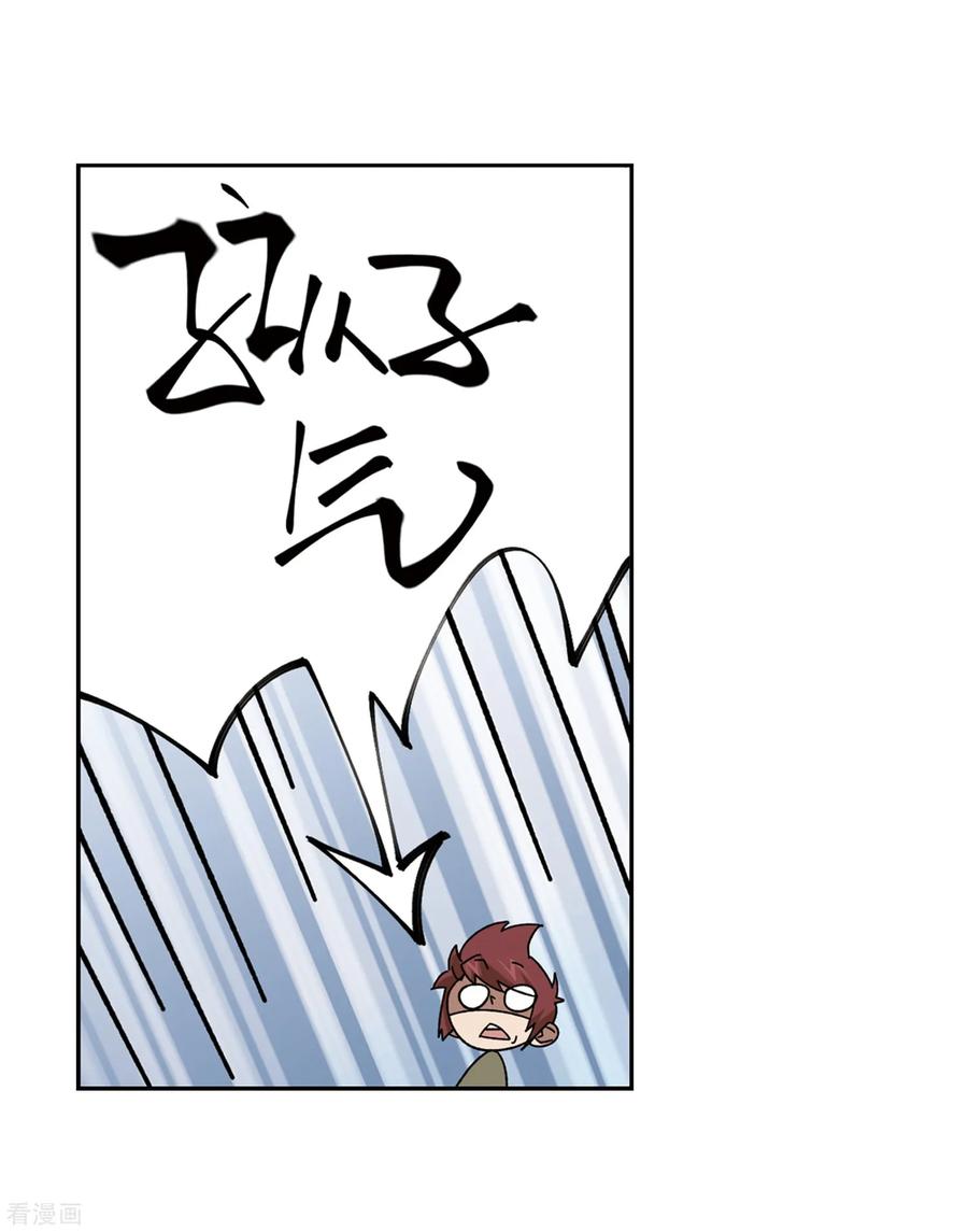 网游之近战法师280话 被追杀的女子1
