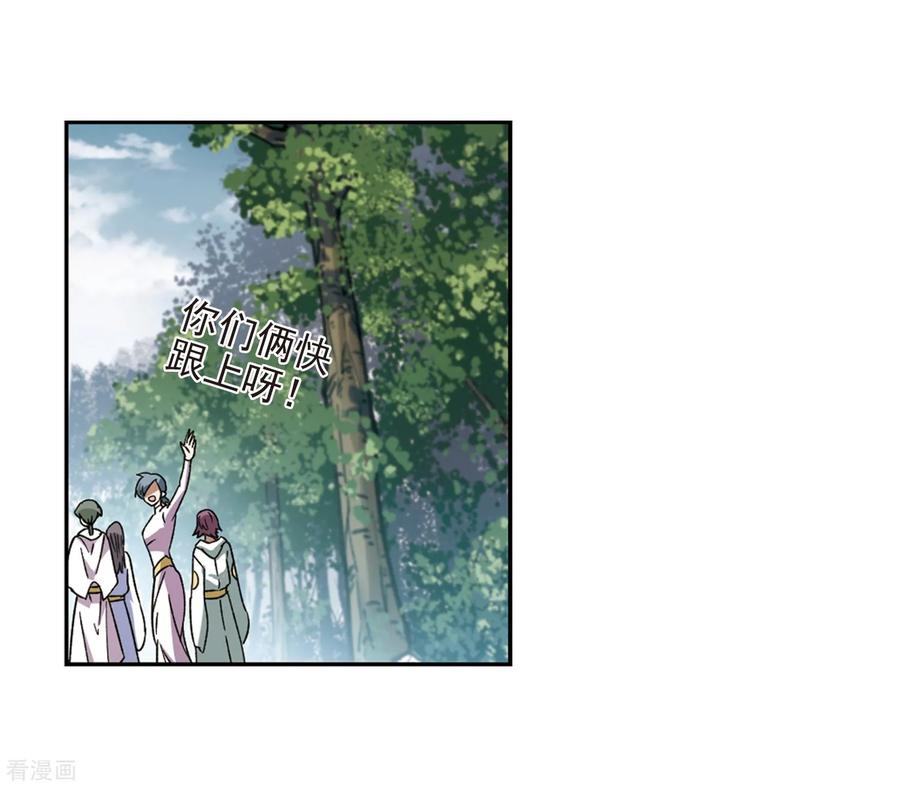 网游之近战法师281话 被追杀的女子2