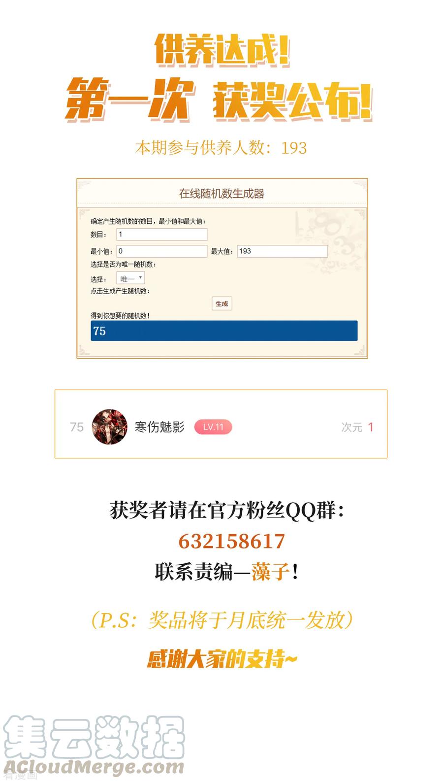 网游之近战法师281话 被追杀的女子2