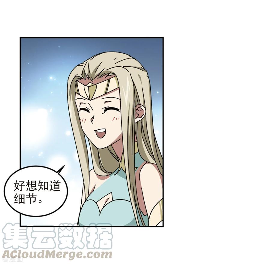 网游之近战法师281话 被追杀的女子2