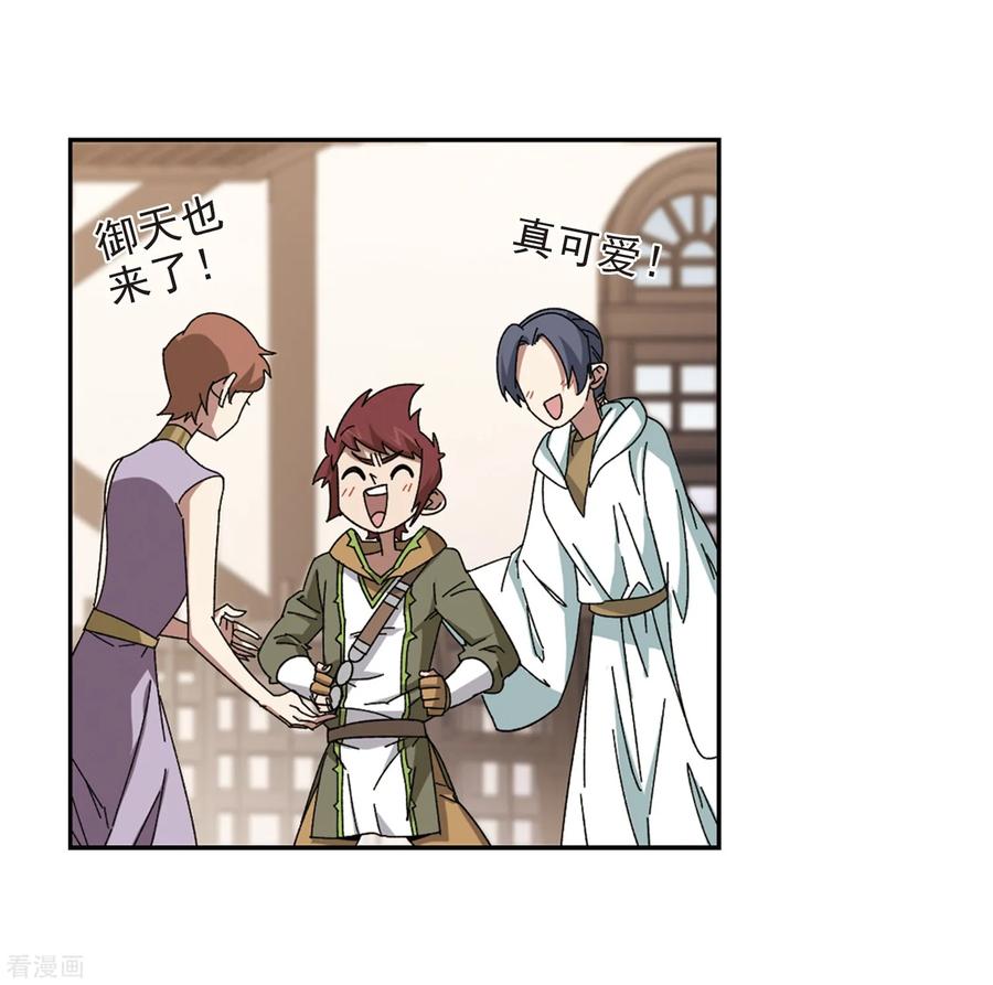 网游之近战法师281话 被追杀的女子2