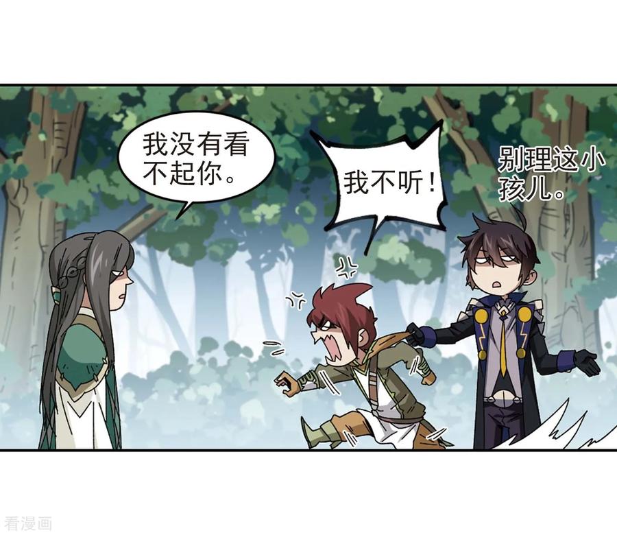 网游之近战法师5月27日供养中奖通知