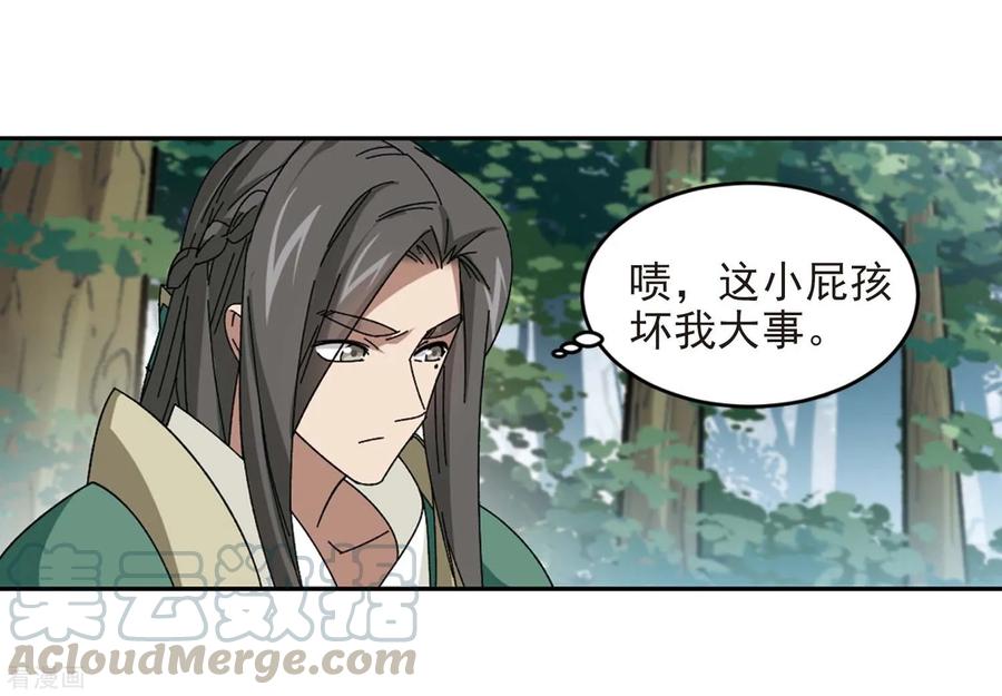 网游之近战法师5月27日供养中奖通知