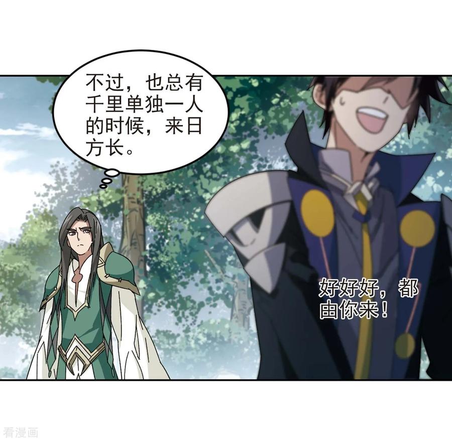 网游之近战法师5月27日供养中奖通知