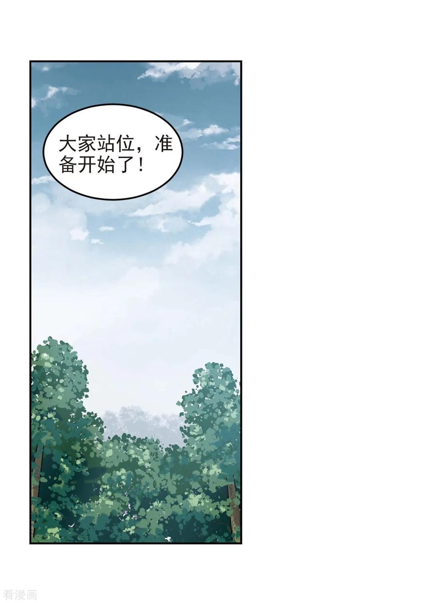 网游之近战法师5月27日供养中奖通知