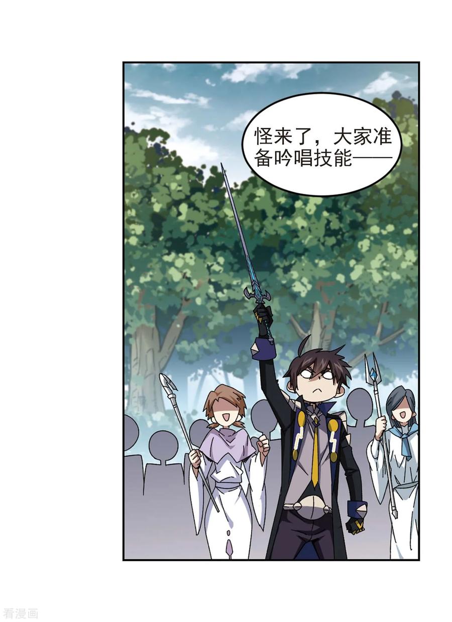 网游之近战法师5月27日供养中奖通知