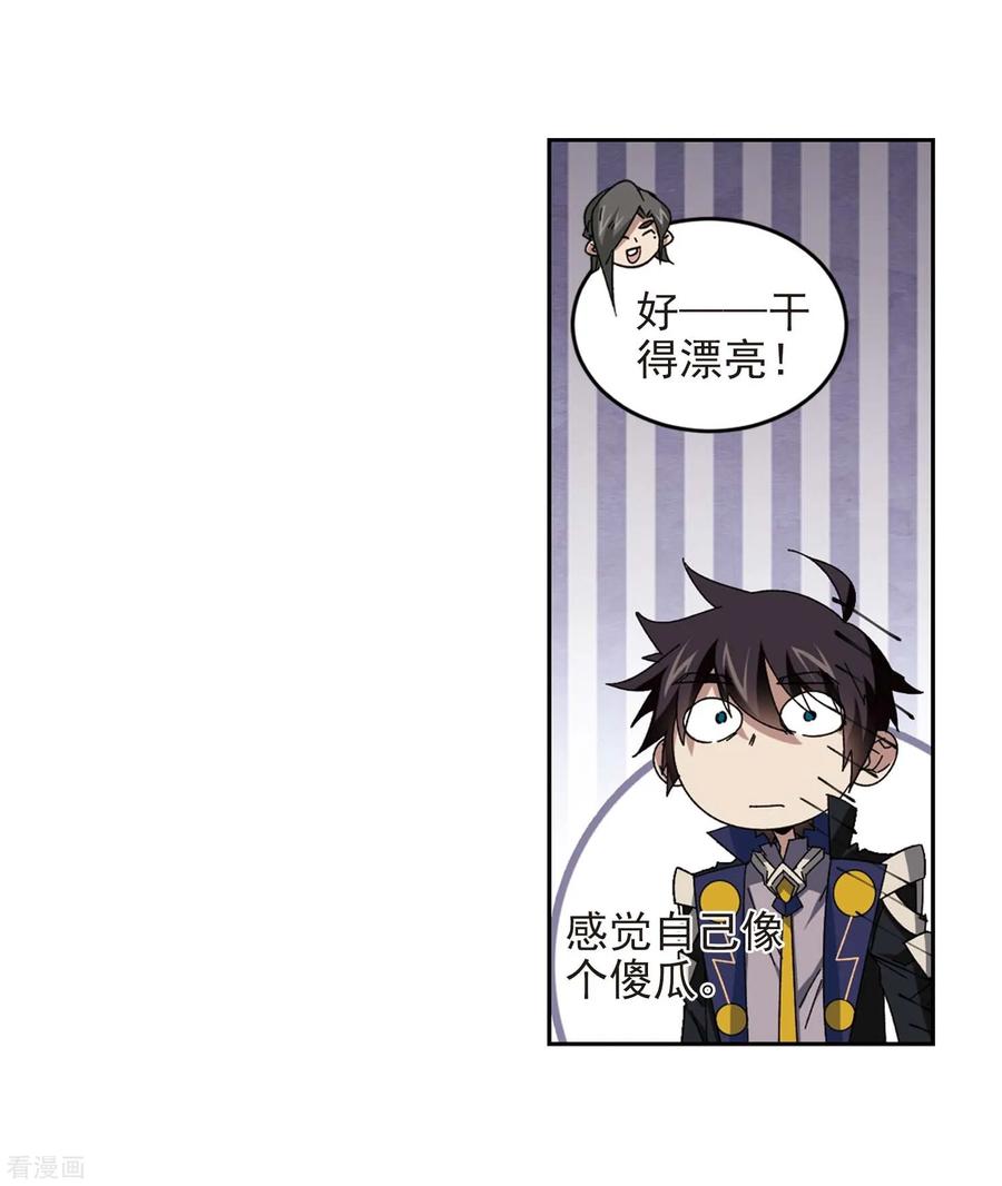 网游之近战法师5月27日供养中奖通知
