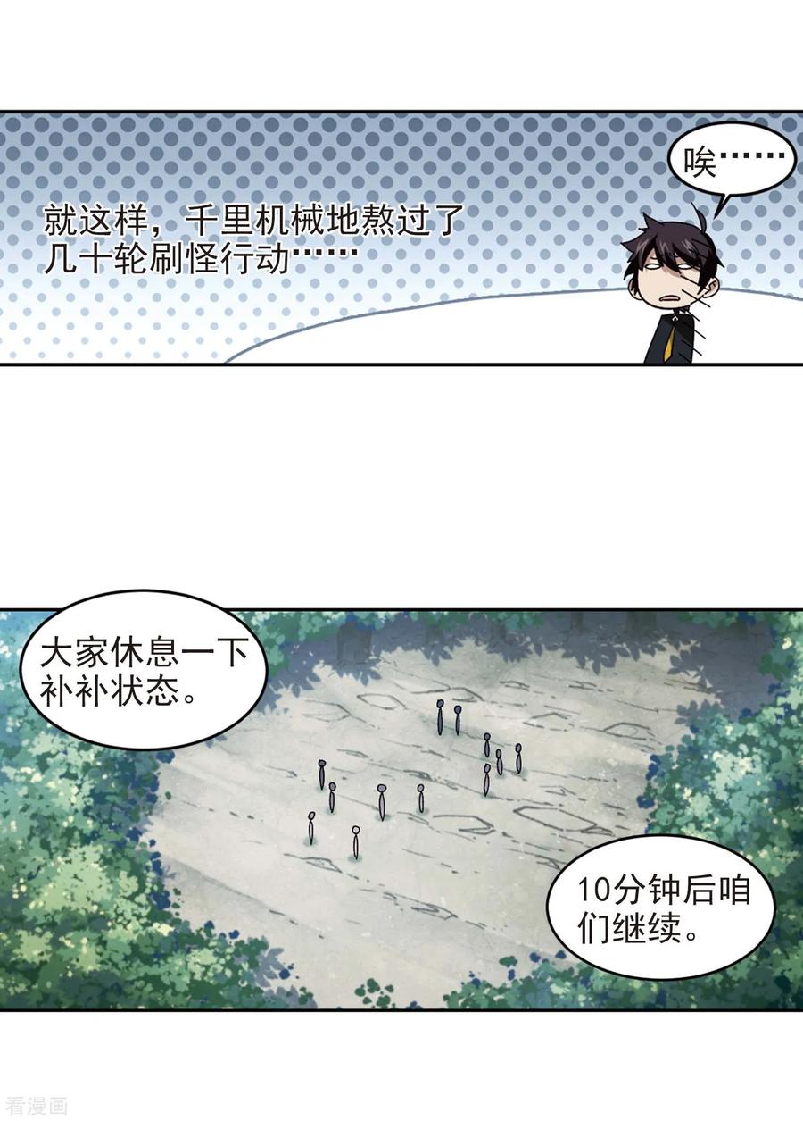 网游之近战法师5月27日供养中奖通知