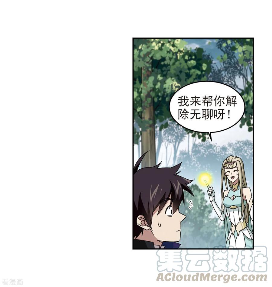 网游之近战法师5月27日供养中奖通知