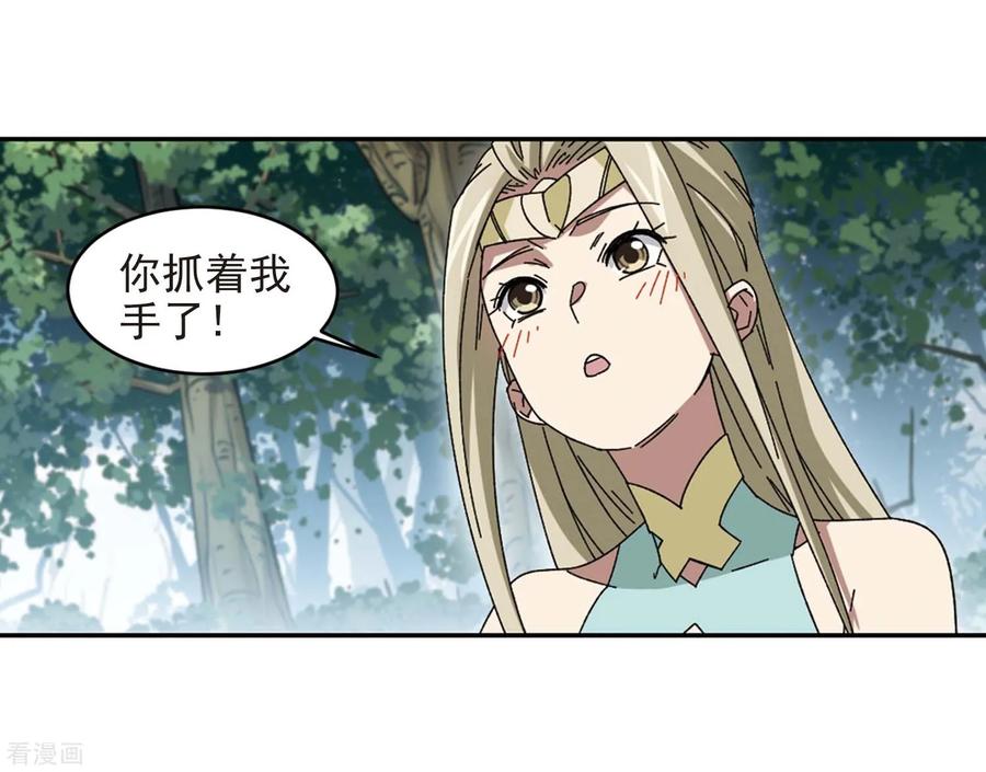 网游之近战法师5月27日供养中奖通知