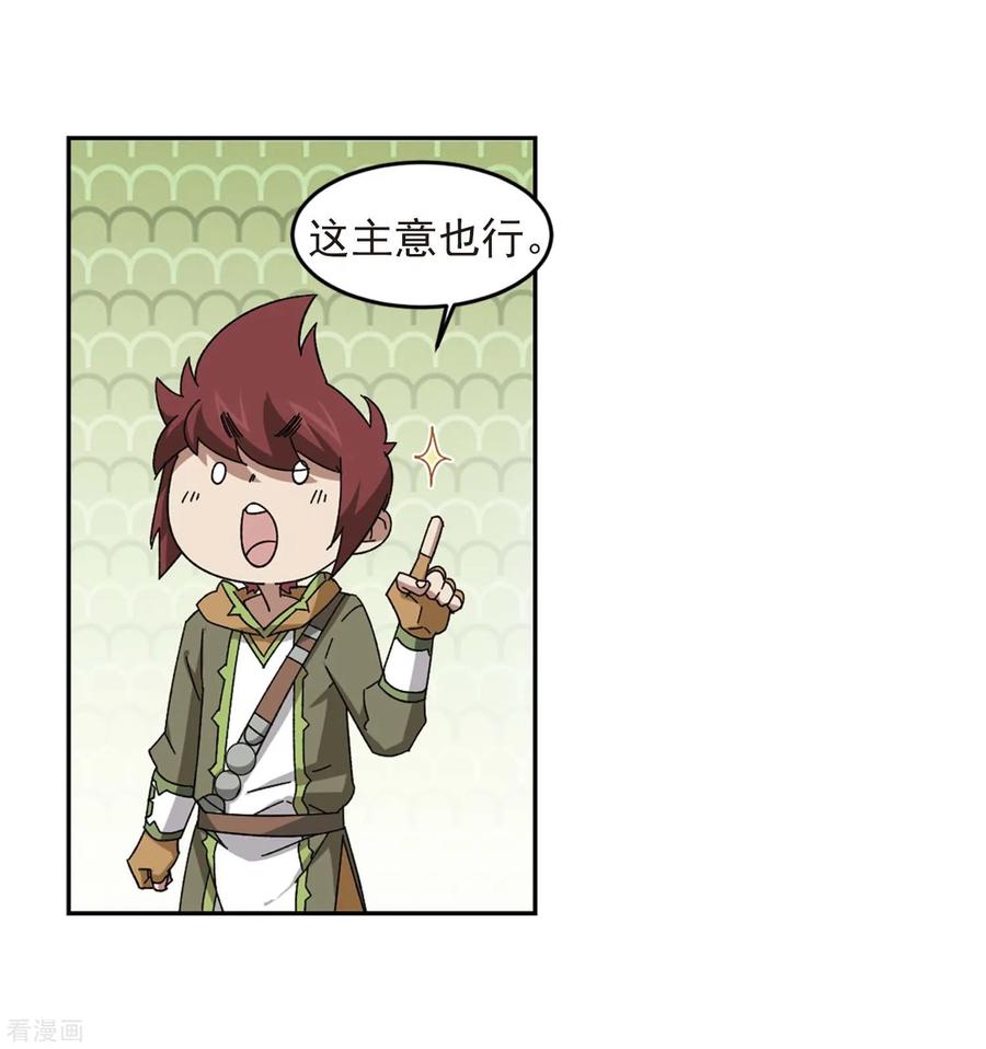 网游之近战法师5月27日供养中奖通知