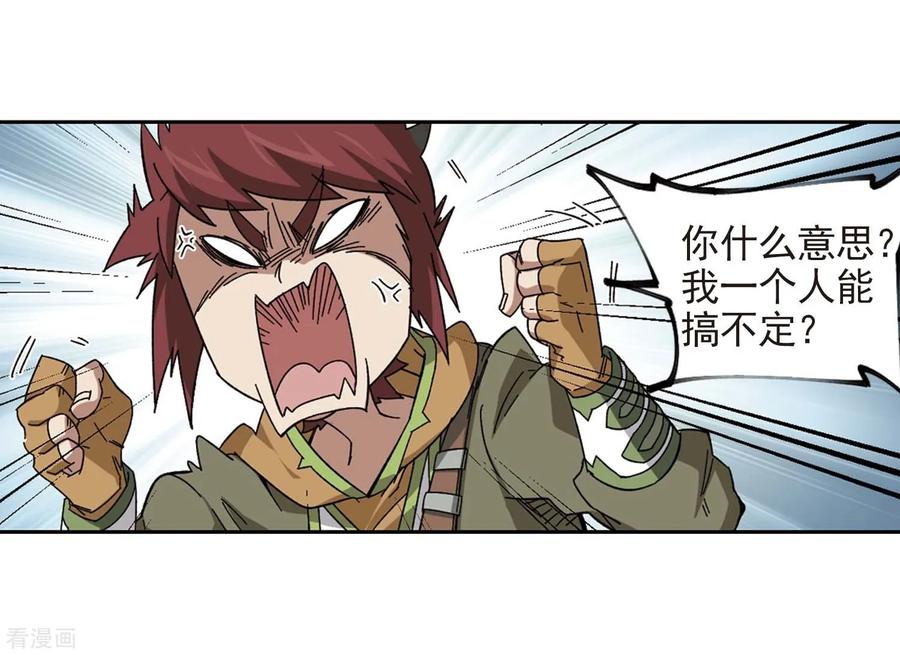 网游之近战法师5月27日供养中奖通知