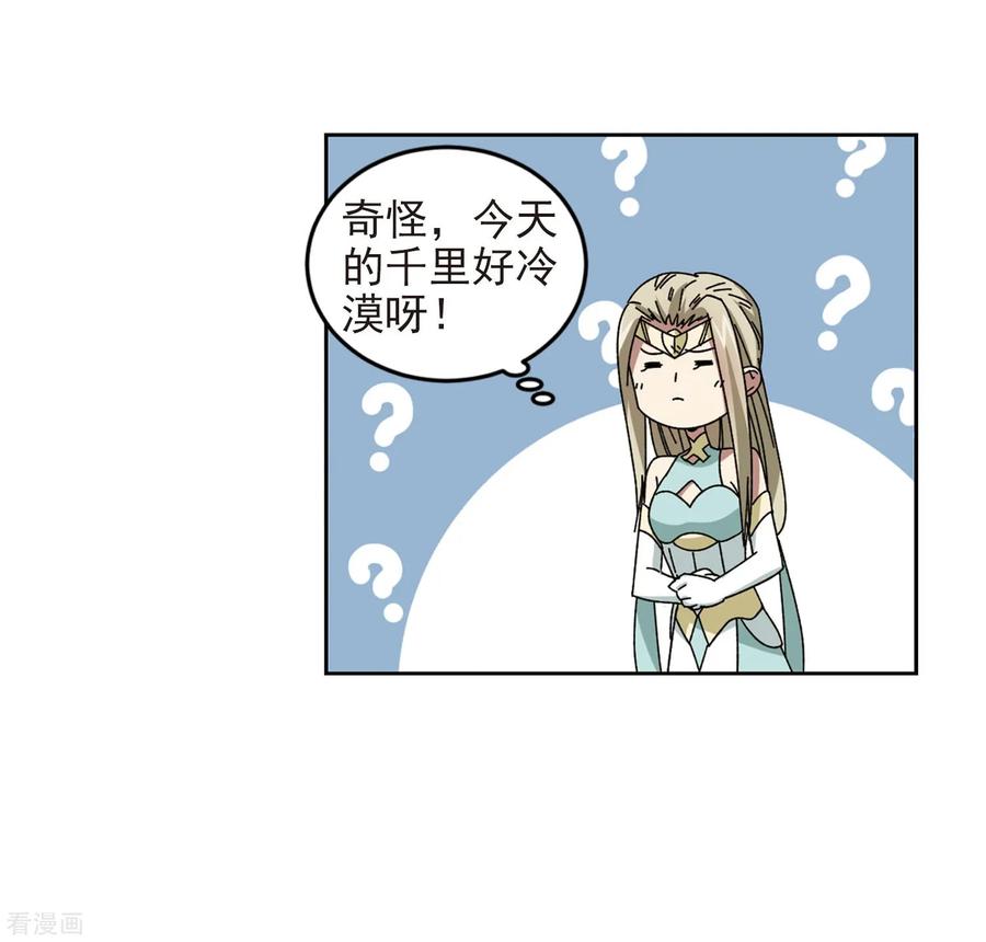 网游之近战法师282话 被追杀的女子3