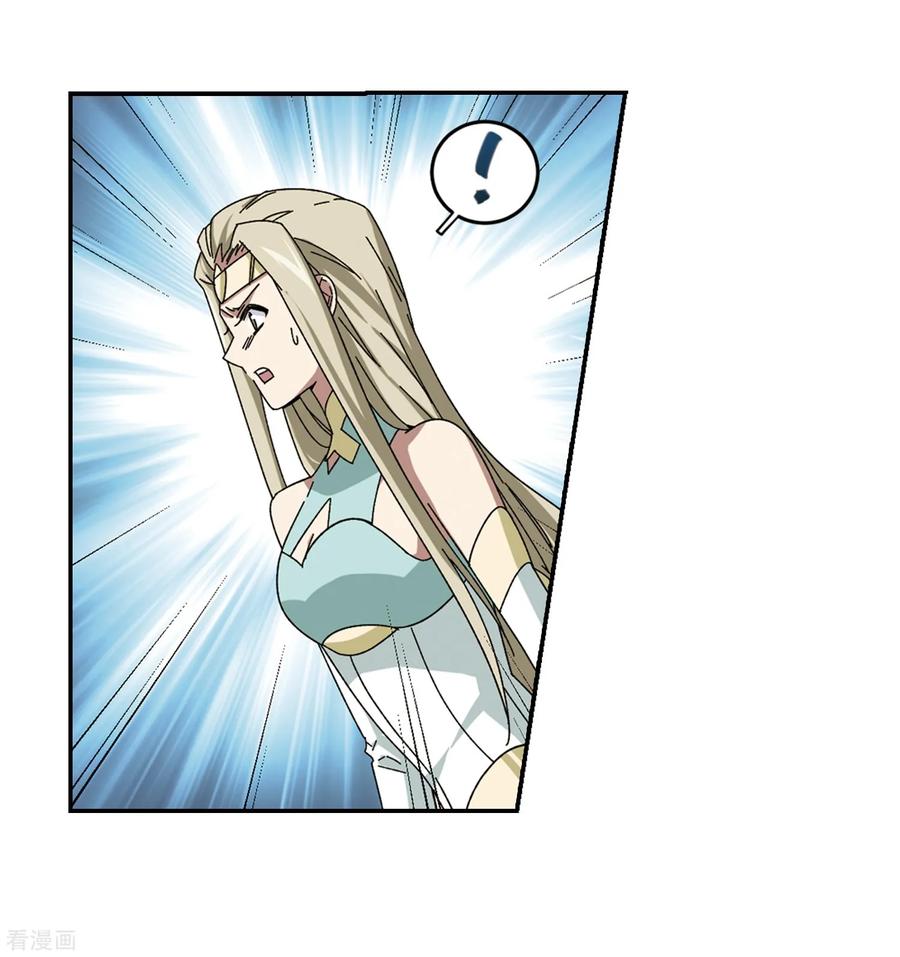 网游之近战法师284话 拔刀术2