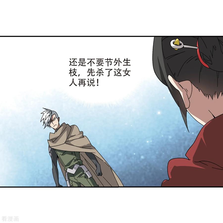网游之近战法师284话 拔刀术2
