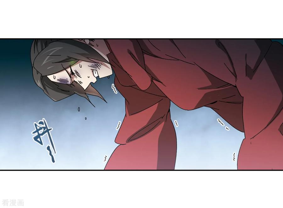 网游之近战法师285话 拔刀术3