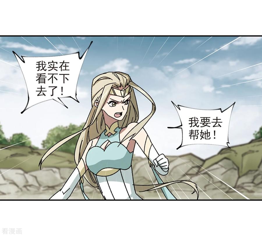 网游之近战法师285话 拔刀术3