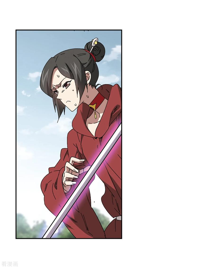 网游之近战法师285话 拔刀术3