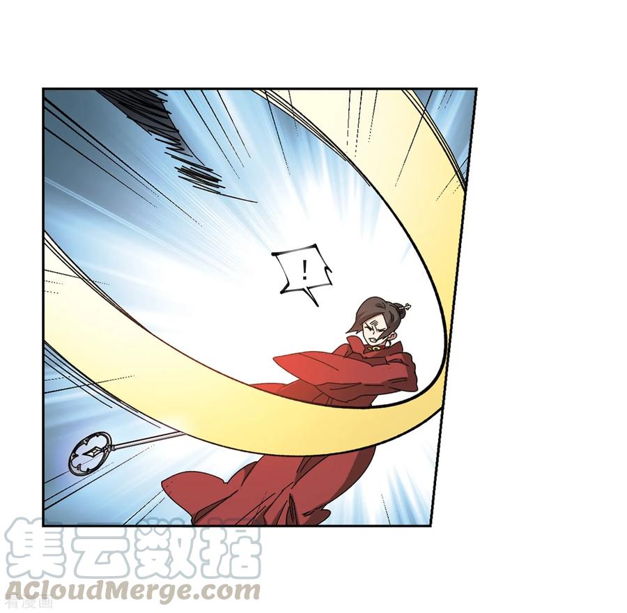 网游之近战法师285话 拔刀术3