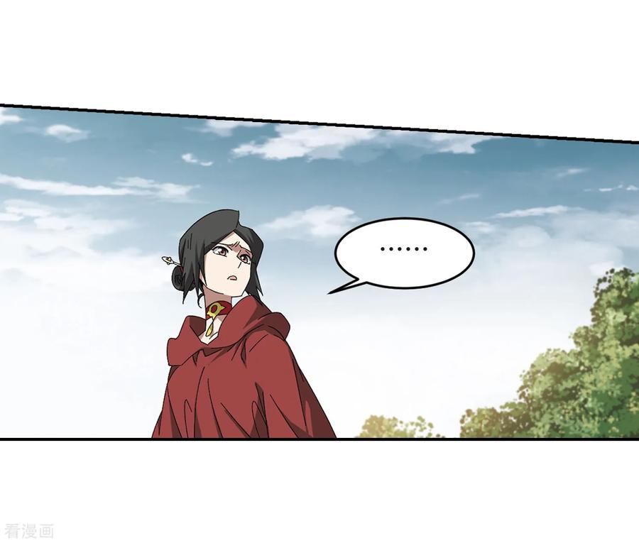 网游之近战法师286话 不值得1