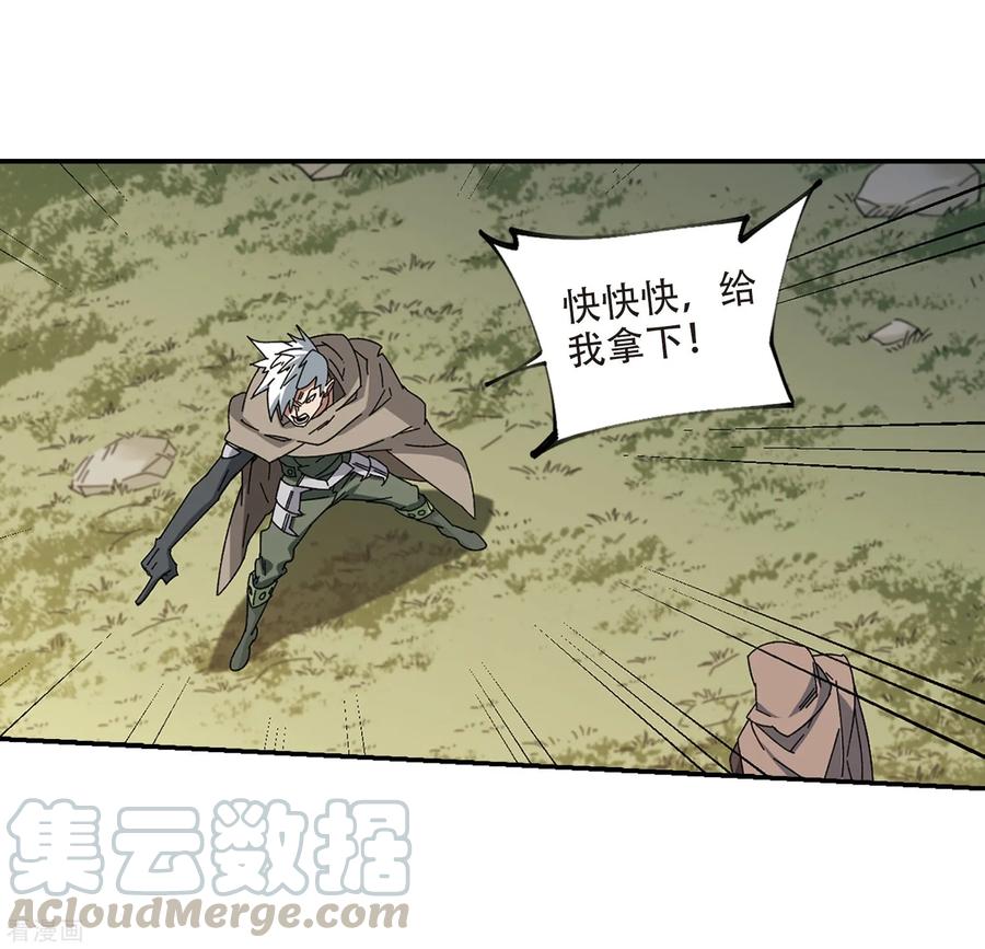 网游之近战法师286话 不值得1