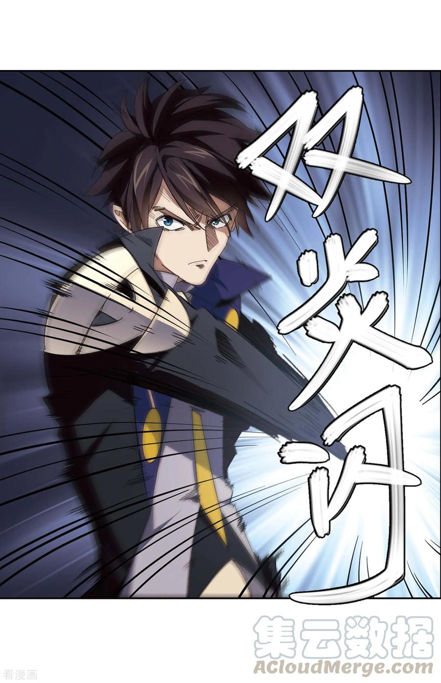 网游之近战法师286话 不值得1