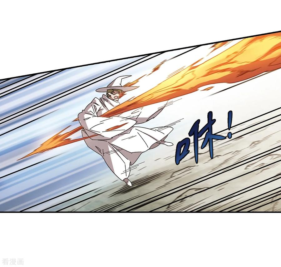 网游之近战法师286话 不值得1