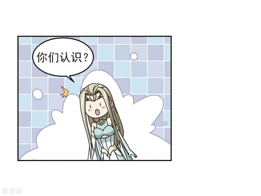 网游之近战法师287话 不值得2